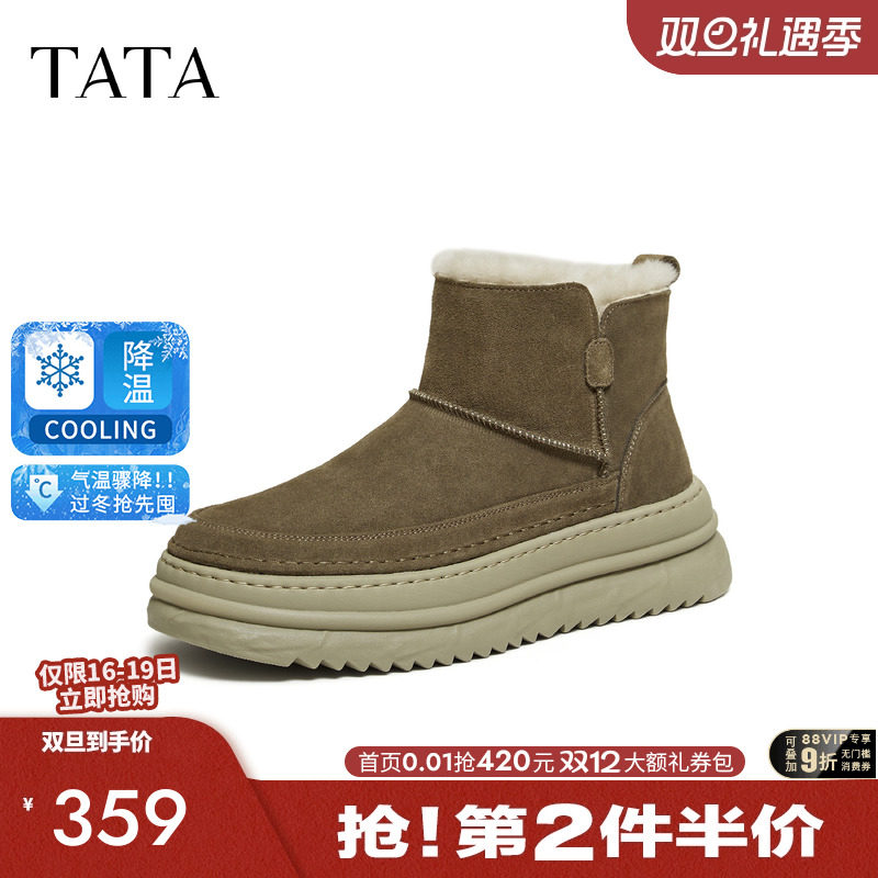 TATA/他她2025冬商场同款时尚简约百搭男士雪地靴新款OGD01DD5