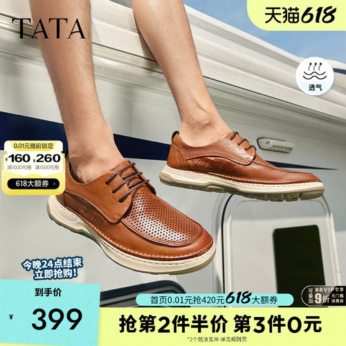 圆头男皮鞋TATA/他她时尚