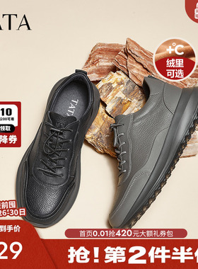 TATA他她休闲运动皮鞋男士加绒商务软底通勤爸爸鞋2025冬VKU01DM4