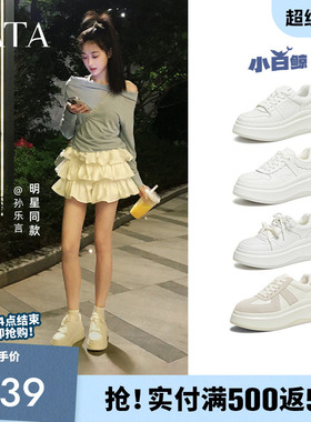 孙乐言同款TATA他她小白鲸厚底休闲板鞋女增高小白鞋子GCD07AM6