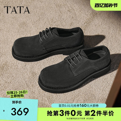 他她男鞋厚底增高休闲鞋商务皮鞋