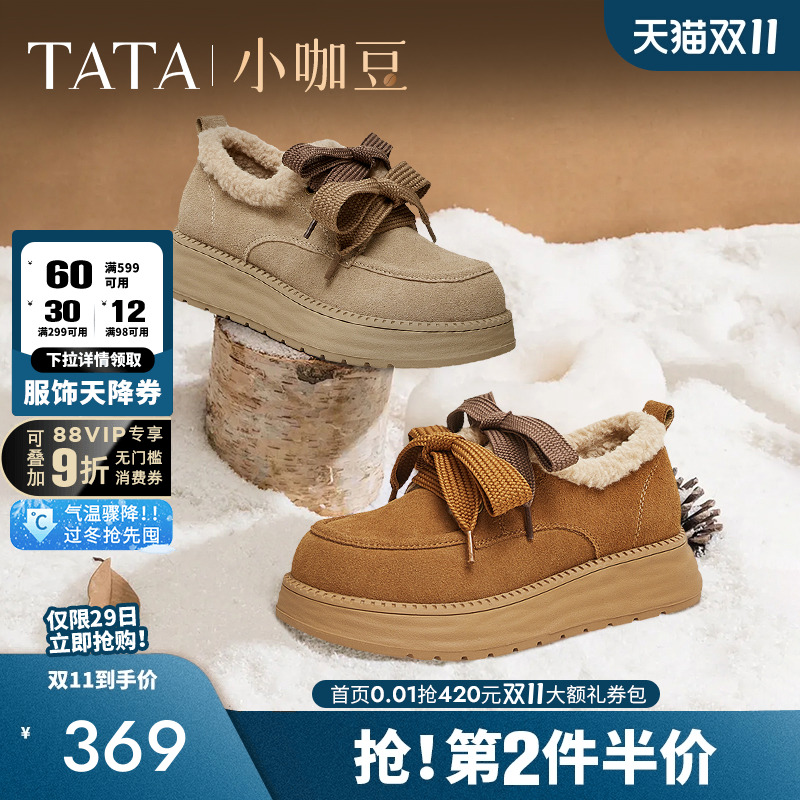 时尚休闲毛毛单鞋
