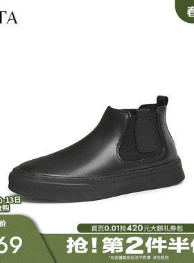 TATA他她厚底英伦切尔西靴男靴黑色真皮短靴2025秋冬新款TFK01DD4
