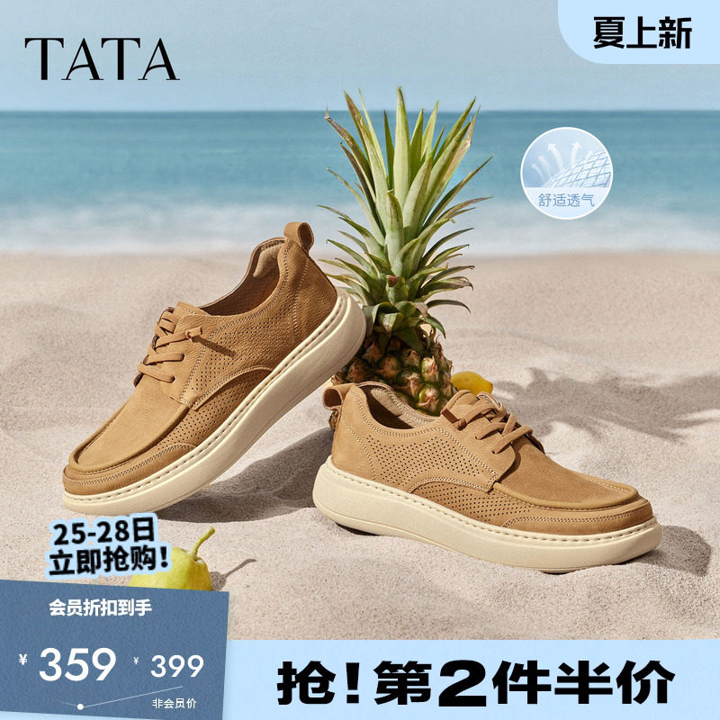TATA他她男鞋2026夏季新款工装鞋舒适百搭复古休闲男士鞋VA402BM6