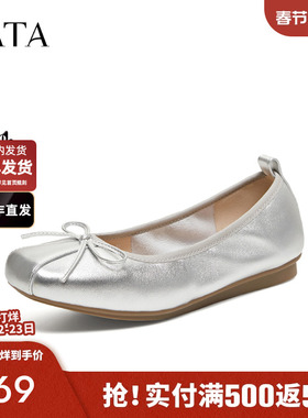TATA他她女鞋2026春季新款浅口单鞋时尚百搭女低平跟鞋子UUY02AQ6