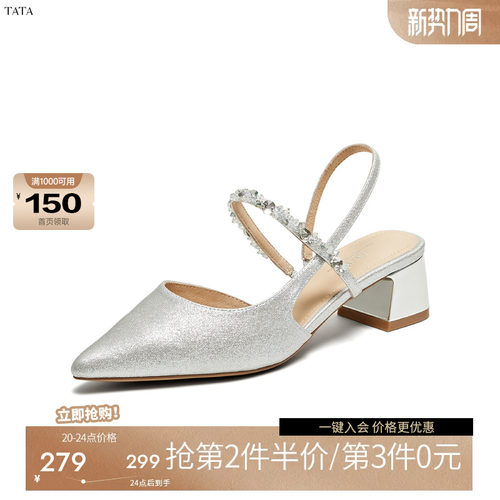 简约百搭女包头凉鞋