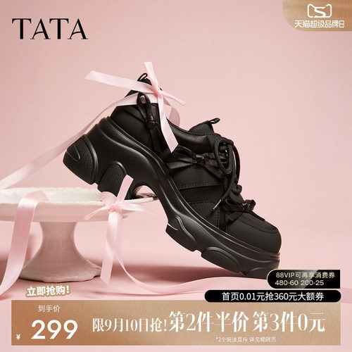 他她女鞋春季新款休闲运动鞋百