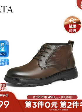 TATA他她商务休闲马丁靴男靴加绒真皮短靴高帮皮鞋冬新款21043DD4
