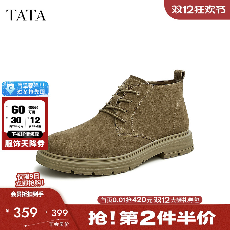 他她经典牛皮磨砂短筒马丁靴