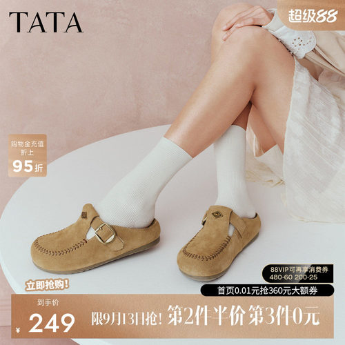 他她女鞋春季新款勃肯鞋外穿拖