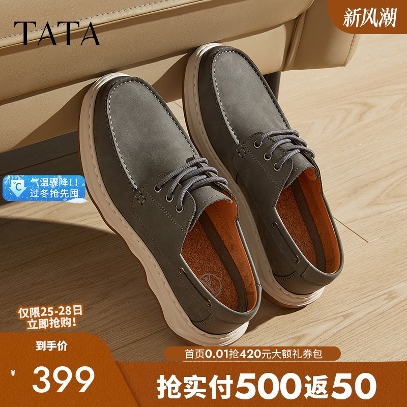 他她商务休闲工装鞋真皮软底