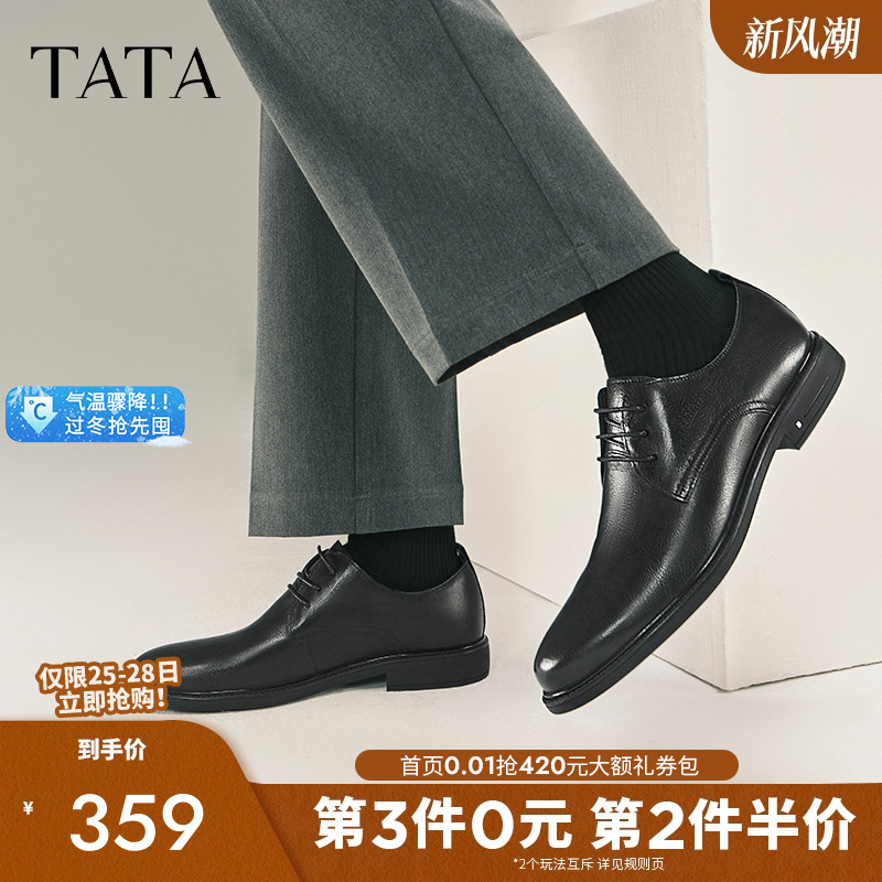 TATA他她商务正装皮鞋男士真皮结婚新郎鞋德比鞋2025春新MGA01AM5