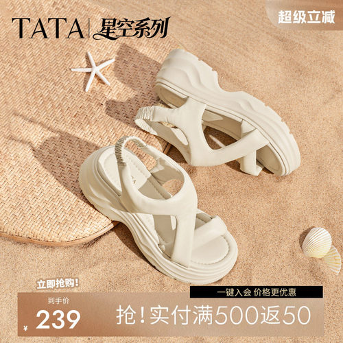 商场同款简约百搭