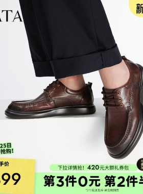 TATA他她商务休闲皮鞋男款厚底增高真皮爸爸鞋2025秋新款NFA01CM4