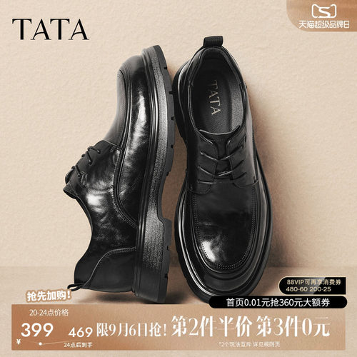 TATA他她皮鞋男士2026秋季新款经典时尚百搭简约商务男鞋OFM03CM6