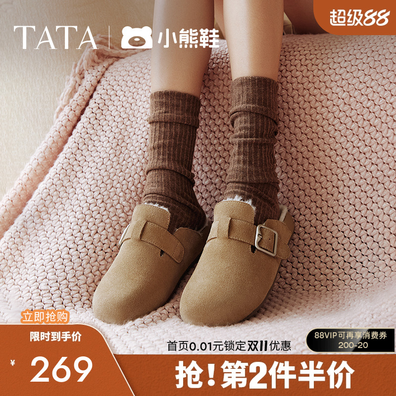 TATA他她复古加绒勃肯鞋