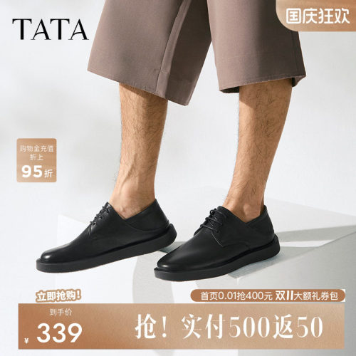 他她商务休闲皮鞋男士黑色软底