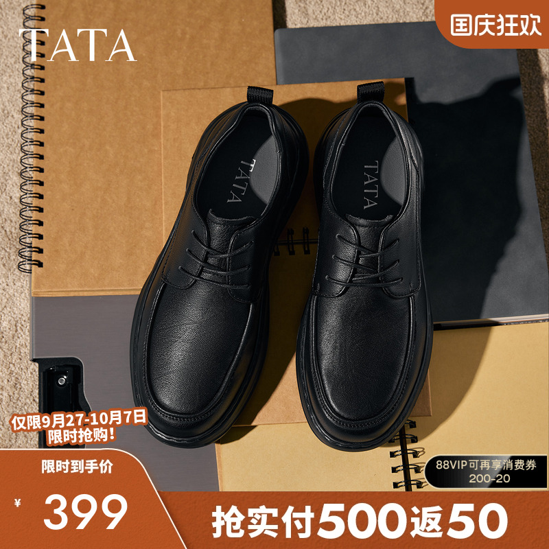 他她男鞋舒适百搭商务休闲皮鞋