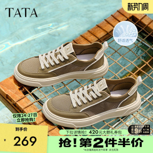 夏季 TATA他她男鞋 网面透气帆布鞋 休闲厚底增高板鞋 通勤OFF01 时尚