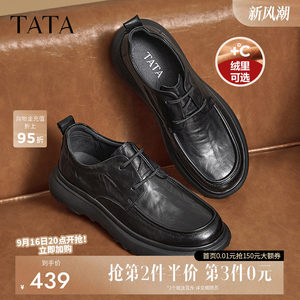 TATA他她商务休闲皮鞋男士真皮软底爸爸鞋加绒鞋爆款新款TFE01DM4