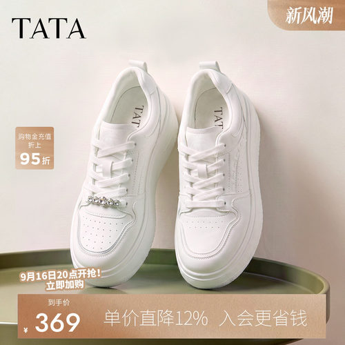 商场同款时尚休闲百搭厚底