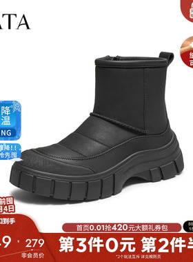 TATA他她雪地靴男2025冬季新款百搭男士棉靴防滑保暖冬鞋VPF01DD5