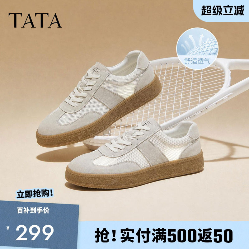 TATA他她男鞋复古休闲德训阿甘鞋厚底真皮板鞋男士夏季透气运动鞋