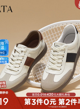 Tata他她休闲拼接板鞋男士阿甘鞋户外运动鞋2025秋季新款VJC01CM4