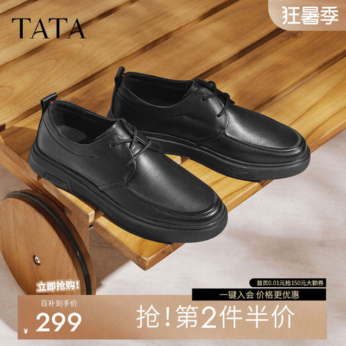 Tata他她休闲皮鞋真皮软底男子鞋