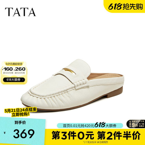 他她女鞋2026夏季新款