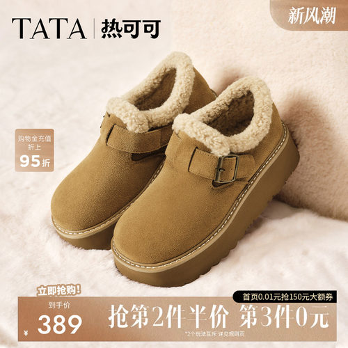 他她雪地靴女冬季新款勃肯鞋毛