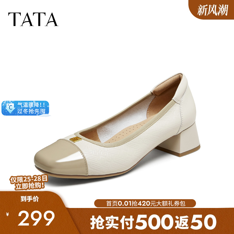 时尚简约浅口女单鞋