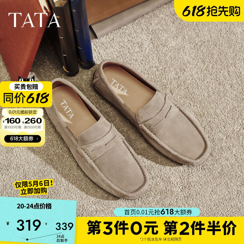 TATA他她男鞋一脚蹬懒人百搭休闲鞋真皮乐福鞋2026春新款NGG01AM6