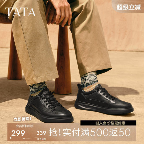 他她男鞋真皮厚底休闲板鞋秋季新
