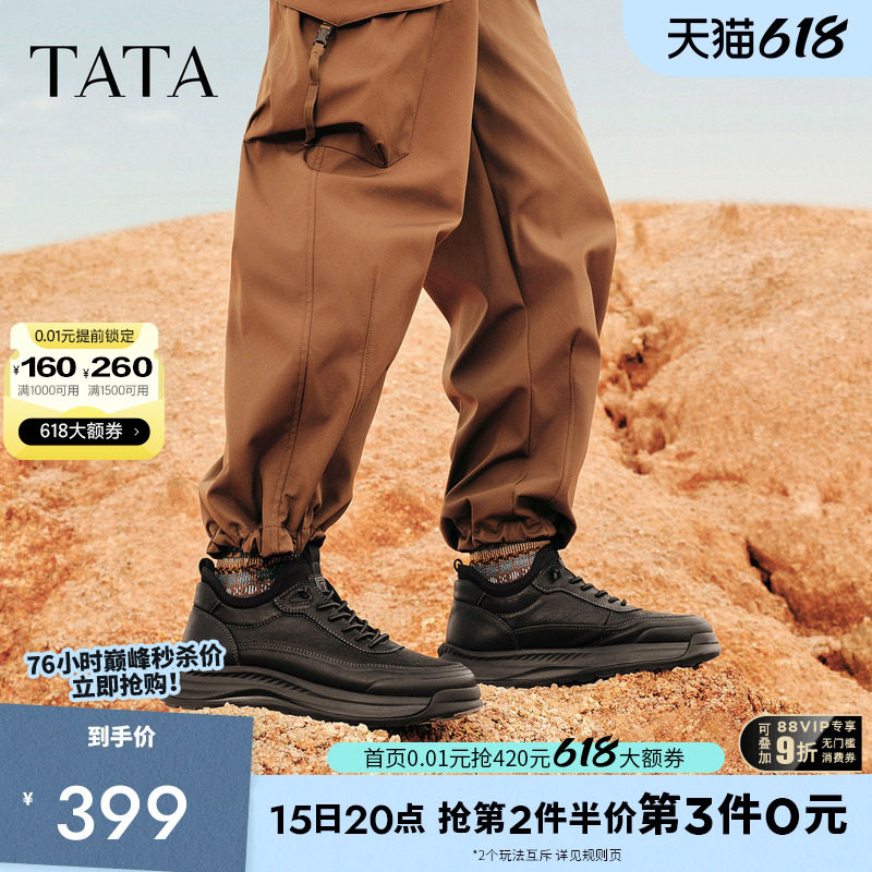 TATA他她男鞋舒适休闲高帮鞋厚底增高工装鞋2025冬季新款OFP01DD5