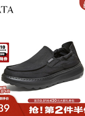 TATA他她男鞋2026夏季布鞋新款舒适百搭黑色运动鞋休闲鞋QJL01BM6