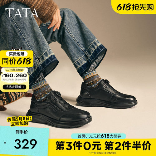 他她男鞋舒适休闲商务真皮鞋新款