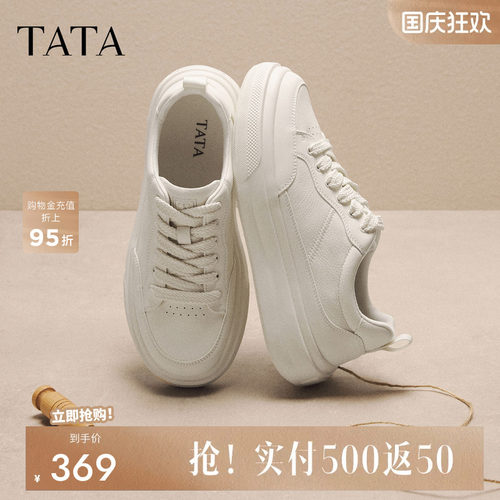 TATA他她男鞋2026秋季新款简约百搭德训厚底时尚休闲鞋VB101CM6