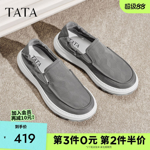 他她男鞋百搭黑色运动鞋休闲鞋