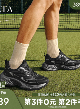 TATA他她厚底黑色老爹鞋男鞋百搭休闲运动鞋2025春季新款OFA01AM5