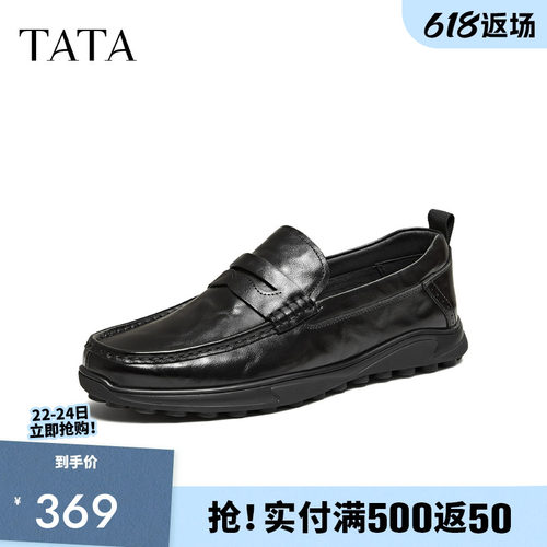 他她男鞋舒适百搭休闲皮鞋懒人鞋