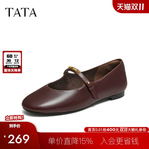商场同款浅口女休闲气质
