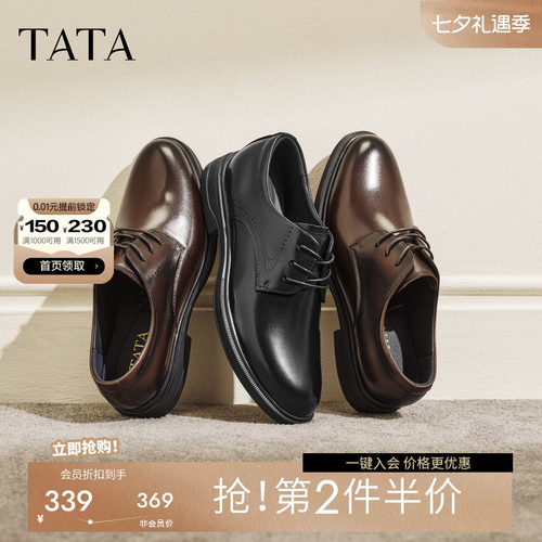 他她男商务正装内增高结婚新郎鞋