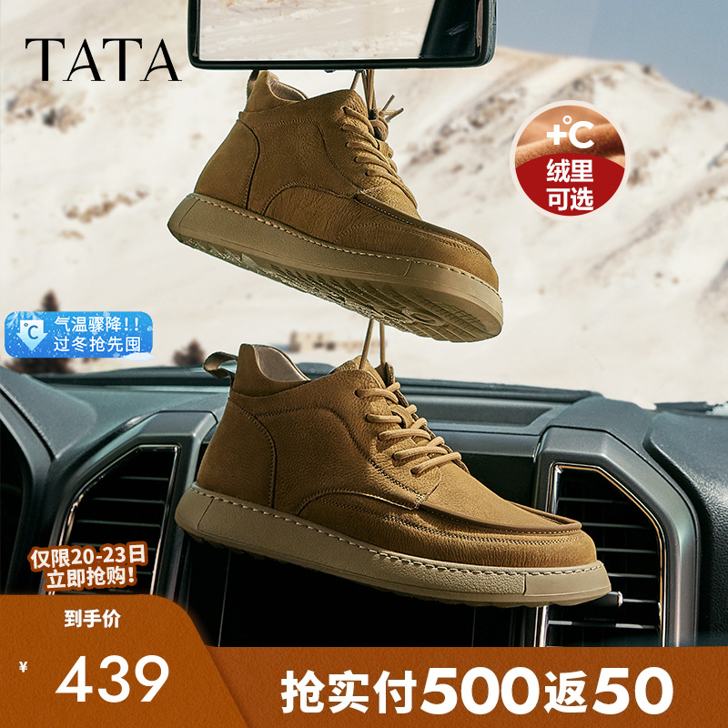 商务休闲皮鞋男鞋高帮鞋短靴子