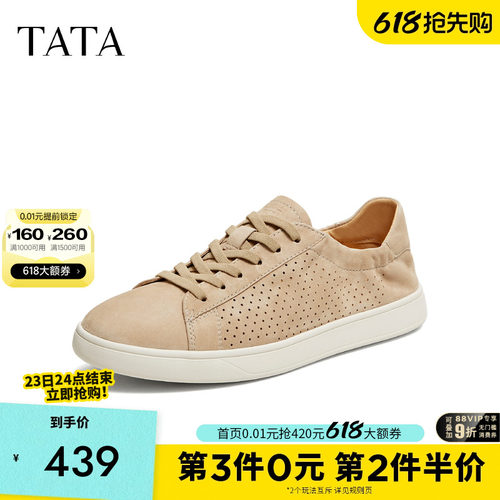 他她男板鞋百搭休闲鞋厚底平底鞋