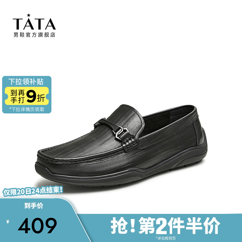 时尚休闲皮鞋