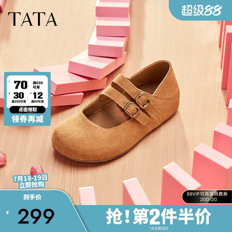 时尚休闲勃肯鞋