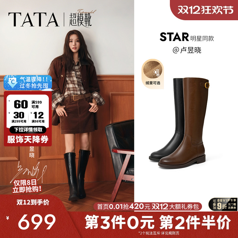 商场同款百搭时尚简约