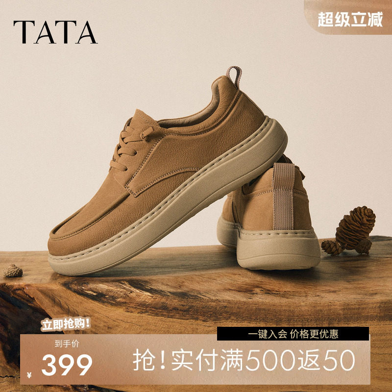 TATA他她男鞋2026夏季新款工装鞋舒适透气复古休闲男士鞋VA402BM6