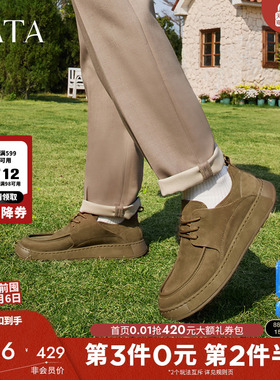 Tata他她复古休闲皮鞋男士真皮软底通勤单鞋男鞋2025新款OCD01AM4